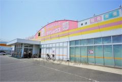 ダイレックス　鏡店