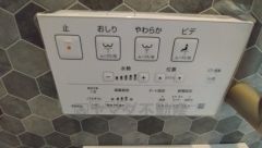 壁リモコンタイプのウォシュレット付き。すっきりした見た目で、トイレ奥の掃除もしやすいです。