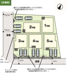 4号棟。