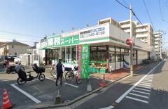 業務スーパー　あけぼの店