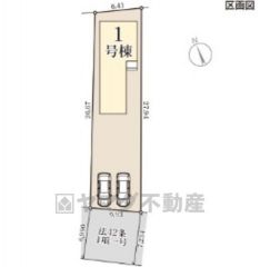 カースペースは2台分確保＾＾ご夫婦で1台ずつ所持されているご家庭も、来客時も安心ですね。