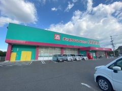 ディスカウントドラッグコスモス　天祐店