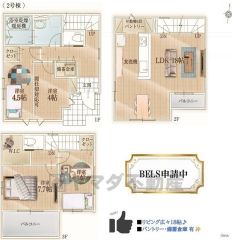 3LDK(育ち壁プラン4LDK対応可能)