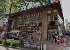 ドン・キホーテ　福岡天神本店