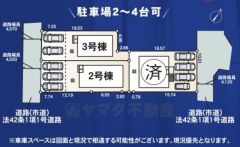 3号棟。
