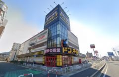 ドン・キホーテ　今宿店