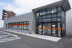 西日本シティ銀行原支店