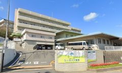 シーサイド病院