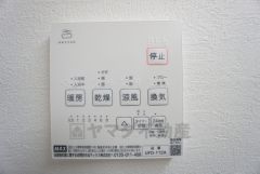 浴室暖房乾燥機には、暖房、乾燥、涼風、換気の4つの機能が付いています。タイマー付きです。換気・雨の日の洗濯も安心です＾＾