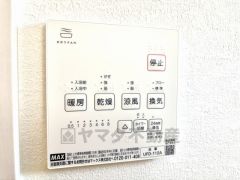 浴室暖房乾燥機には、暖房、乾燥、涼風、換気の4つの機能が付いています。タイマー付きです。換気・雨の日の洗濯も安心です＾＾