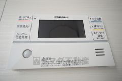 浴室内の給湯器リモコン。追い炊き機能付き。