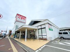 ドラッグイレブン　片江店まで徒歩6分