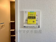 浴室暖房乾燥機には、暖房、乾燥、涼風、換気の4つの機能が付いています。タイマー付きです。換気・雨の日の洗濯も安心です＾＾