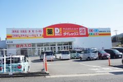 ダイレックス　片江店