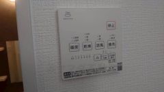 雨の日のお洗濯にも嬉しい浴室乾燥付き。