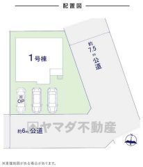 限定1棟。