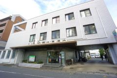 松永病院