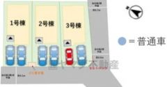 全3棟　1号棟