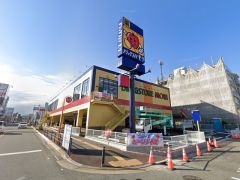 ドラッグストアモリ　神松寺店