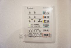 浴室暖房乾燥機には、暖房、乾燥、涼風、換気の4つの機能が付いています。タイマー付きです。換気・雨の日の洗濯も安心です＾＾