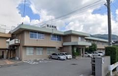 油山病院