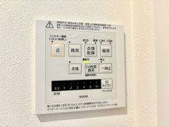浴室暖房乾燥機には、暖房、乾燥、涼風、換気の4つの機能が付いています。タイマー付きです。雨の日はもちろん、急ぎで洗濯する必要のあるお子様の体操服や、下着類などを乾かすのに便利です。