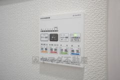 浴室暖房乾燥機には、暖房、乾燥、涼風、換気の4つの機能が付いています。タイマー付きです。