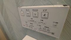 壁リモコンタイプのウォシュレット付き。すっきりした見た目で、トイレ奥の掃除もしやすいです。