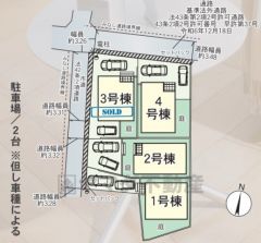 1号棟。前面道路西側4ｍ（みなし通路部分含む）に面しています。3.4号棟成約済み。