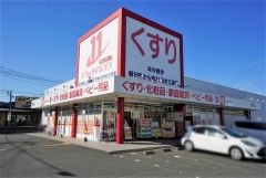 ドラッグイレブン　野方店