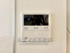 キッチン横からお湯張り、追い炊き、足し湯がボタン一つで楽々操作できる給湯機リモコンです＾＾忙しい夕飯の準備の時間帯に重宝しますね。