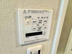 お湯張り、追い炊き、足し湯がボタン一つで楽々操作できる非常に便利な給湯機リモコンです。追い炊きがついていると寒い冬は水道代の節約にもなるので助かりますね