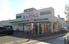 Aプライス　西福岡店