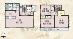オールフローリング。全居室収納付き。南向きのバルコニー＾＾