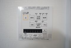 同仕様写真。現況と異なる場合は現況を優先します。