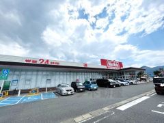 マックスバリュ　次郎丸店