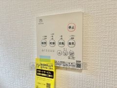 浴室暖房乾燥機には、暖房、乾燥、涼風、換気の4つの機能が付いています。