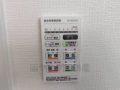 浴室暖房乾燥機には、暖房、乾燥、涼風、換気の4つの機能が付いています。タイマー付きです。換気・雨の日の洗濯も安心です＾＾