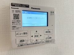 キッチン横からお湯張り、追い炊き、足し湯がボタン一つで楽々操作できる給湯機リモコンです＾＾忙しい夕飯の準備の時間帯に重宝しますね。