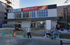 ツルハドラッグ　鳥飼店