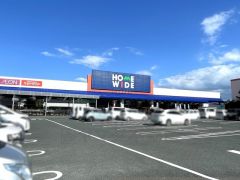 ホームワイド　佐賀大和店
