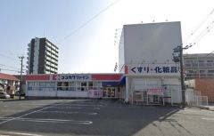 ココカラファイン　波多江店