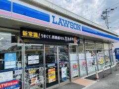 ローソン　東入部一丁目店まで徒歩7分