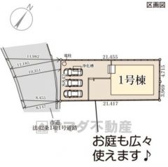 1号棟。