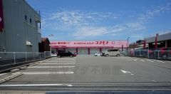 ディスカウントドラッグコスモス　浦志店まで徒歩9分