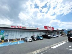 マックスバリュ　次郎丸店