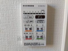 浴室暖房乾燥機には、暖房、乾燥、涼風、換気の4つの機能が付いています。タイマー付きです。換気・雨の日の洗濯も安心です＾＾