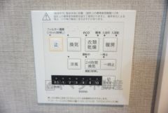 冬場のヒートショック対策、梅雨や花粉の時期には洗濯物の乾燥に。一年中活躍できる浴室暖房乾燥機です＾＾