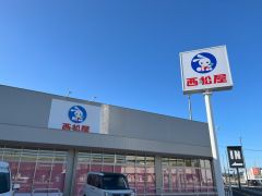 西松屋　福岡伊都店