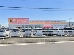 ダイレックス　高木瀬店